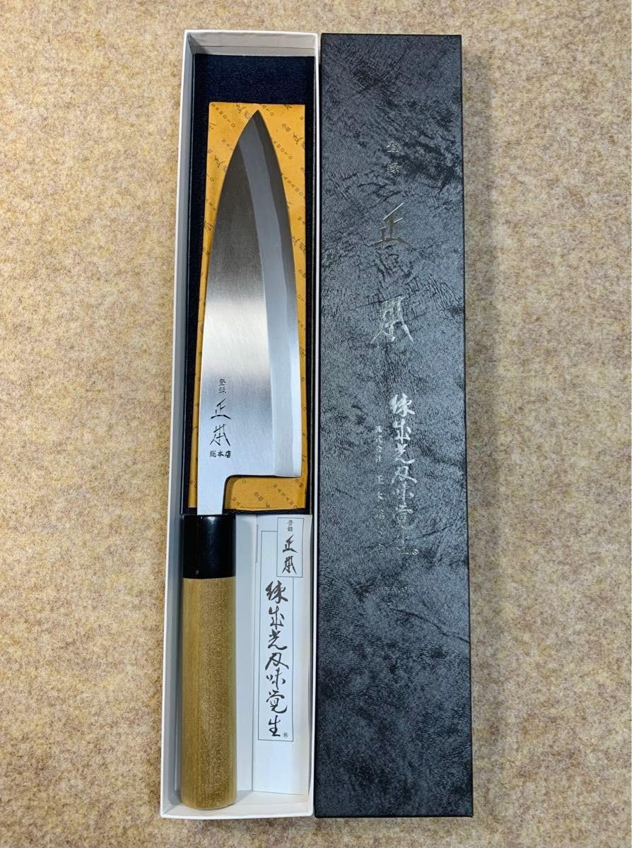 正本総本店 出刃 包丁 本霞玉白鋼 19.5cm 正本総本店 正本